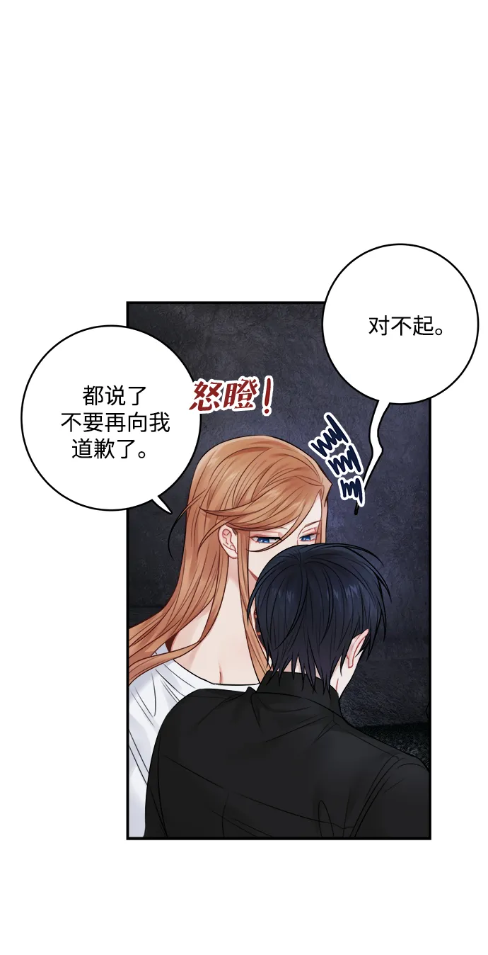 第61话 第10页
