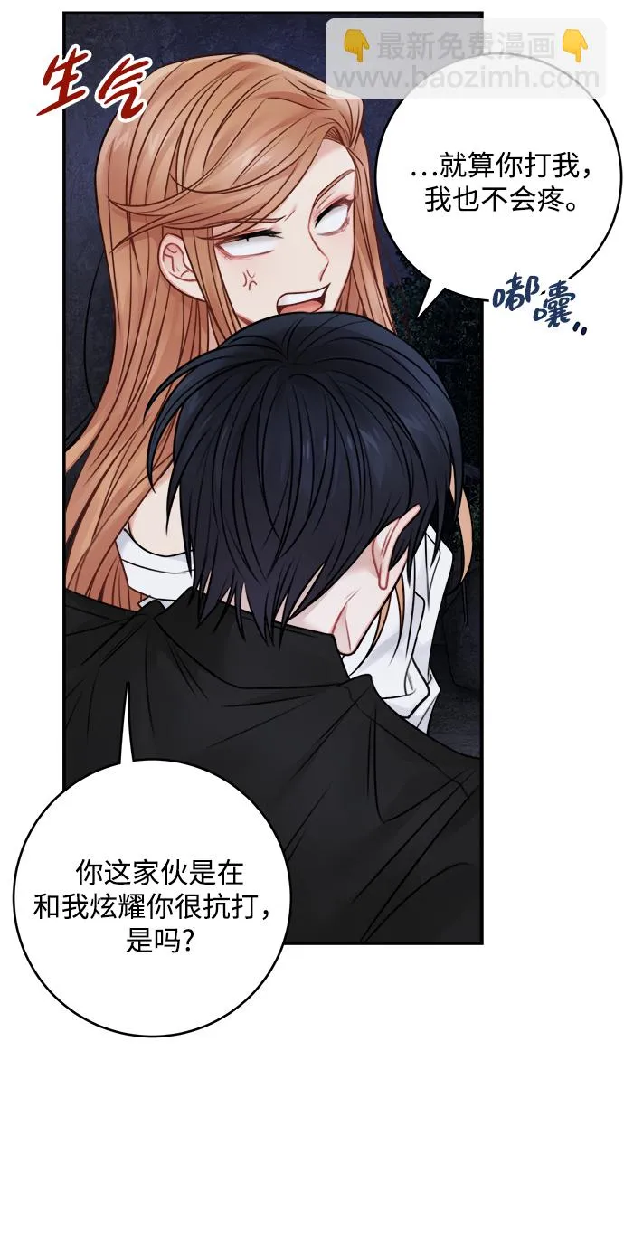 第61话 第14页