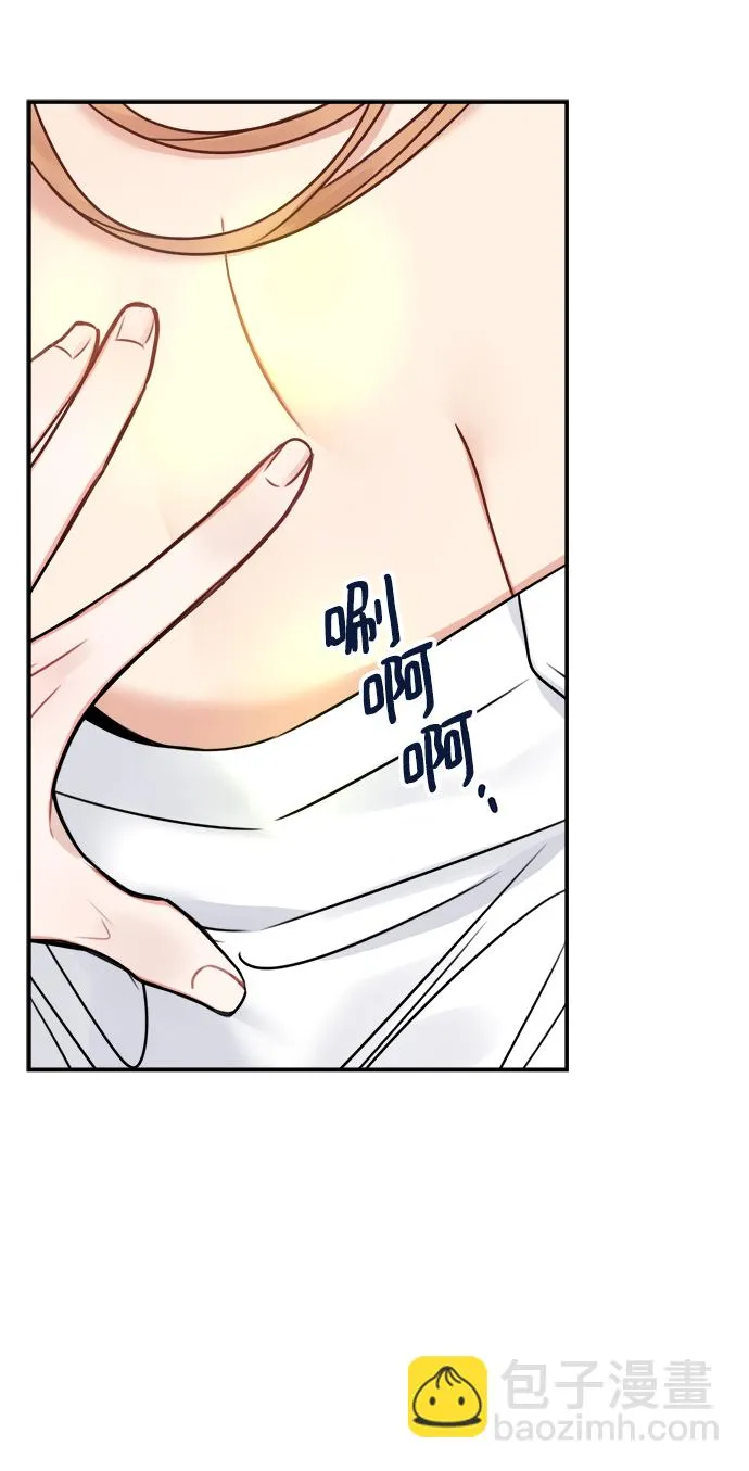 第61话 第17页