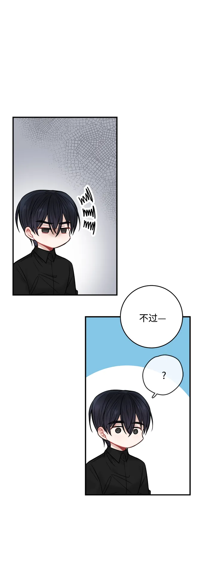 第61话 第35页