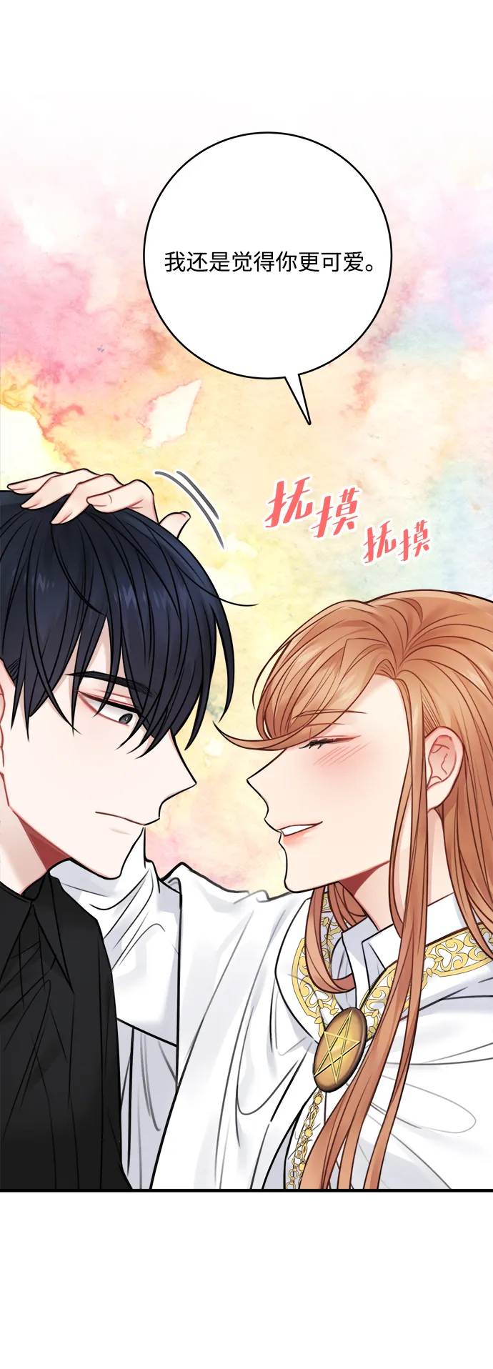 第61话 第36页