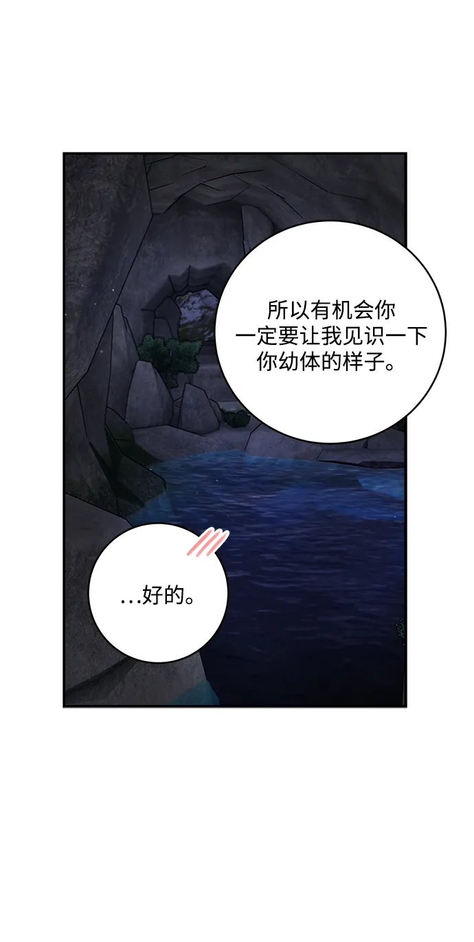 第61话 第40页