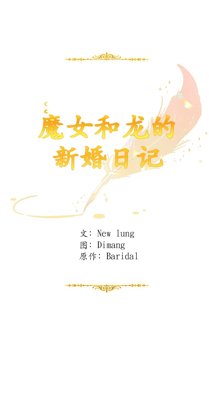 第61话 第41页