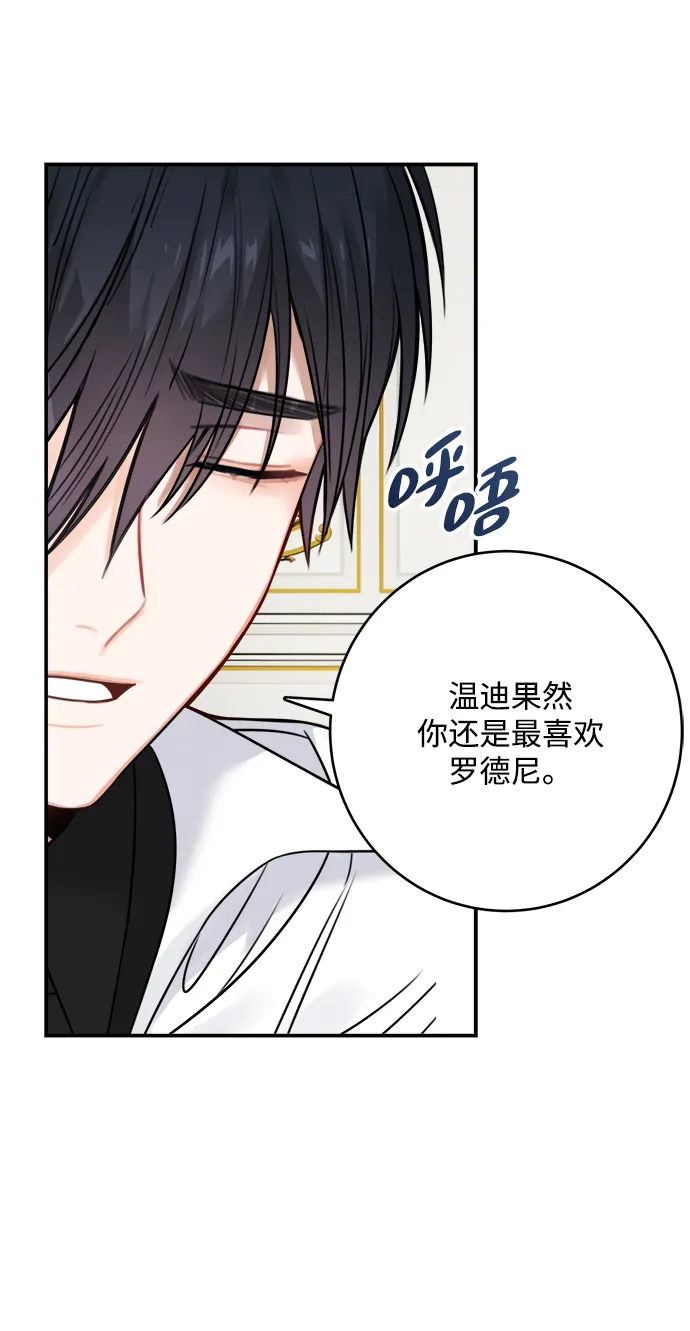 第61话 第45页