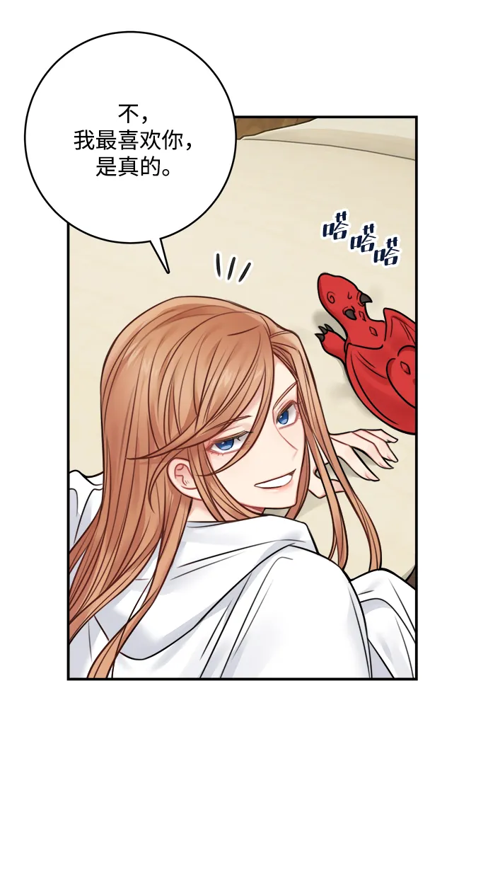 第61话 第46页
