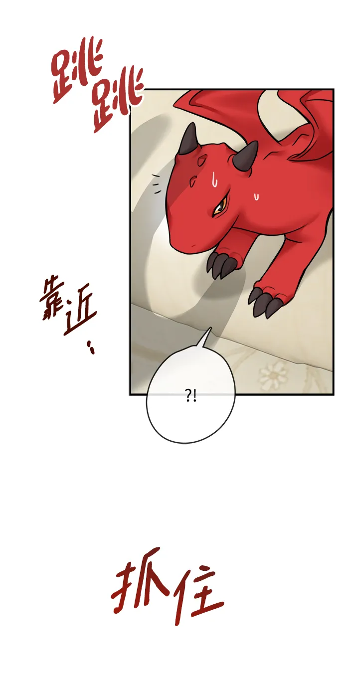 第61话 第47页