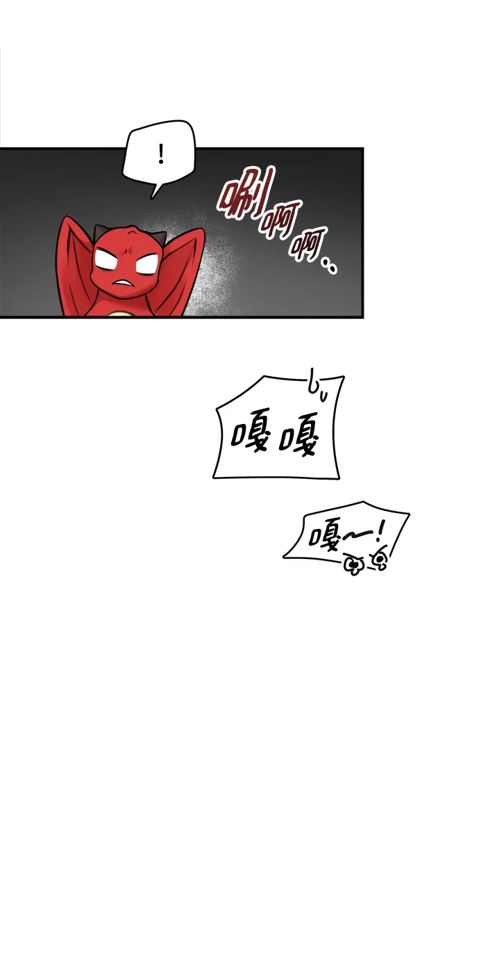 第61话 第49页