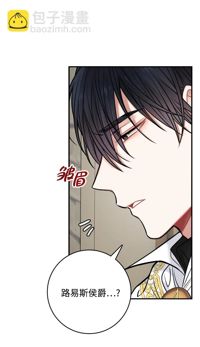 第61话 第55页