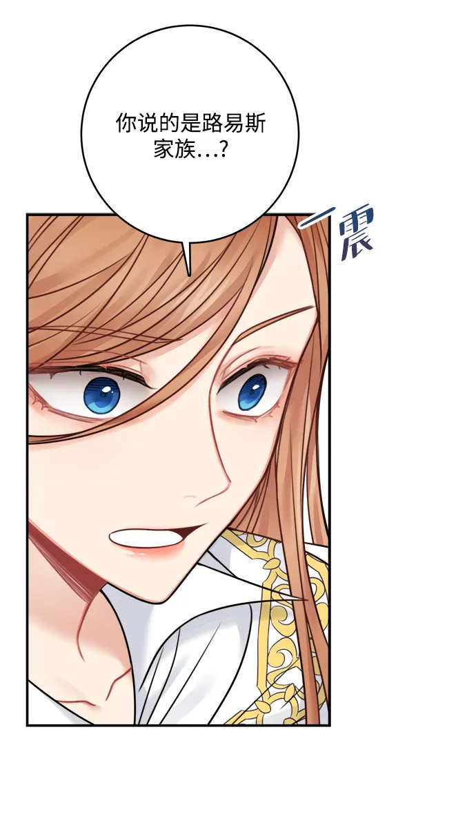 第61话 第56页