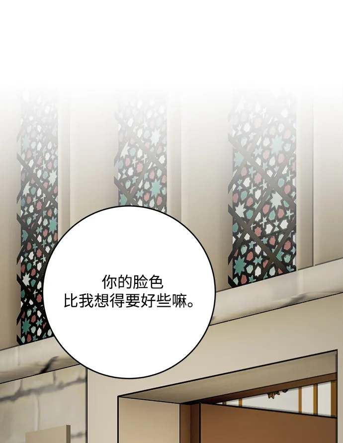 第61话 第58页