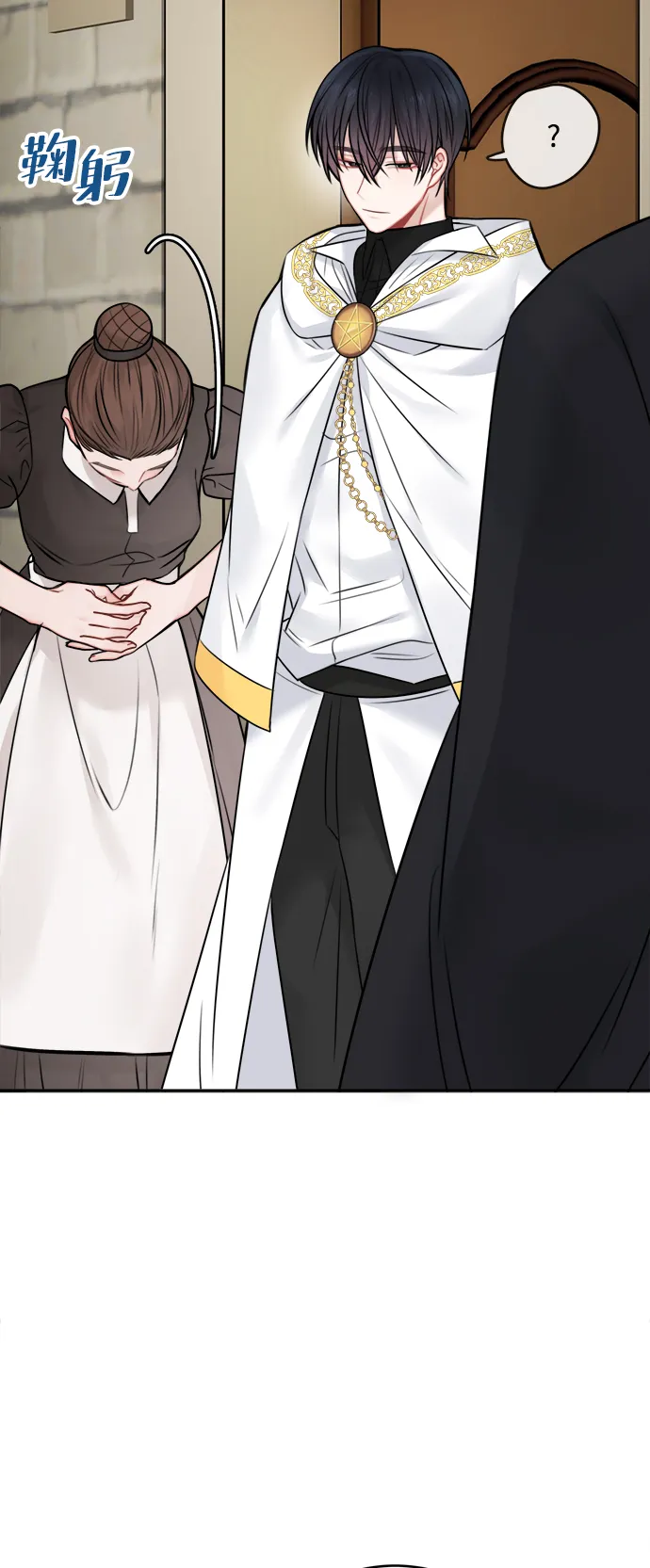 第61话 第59页