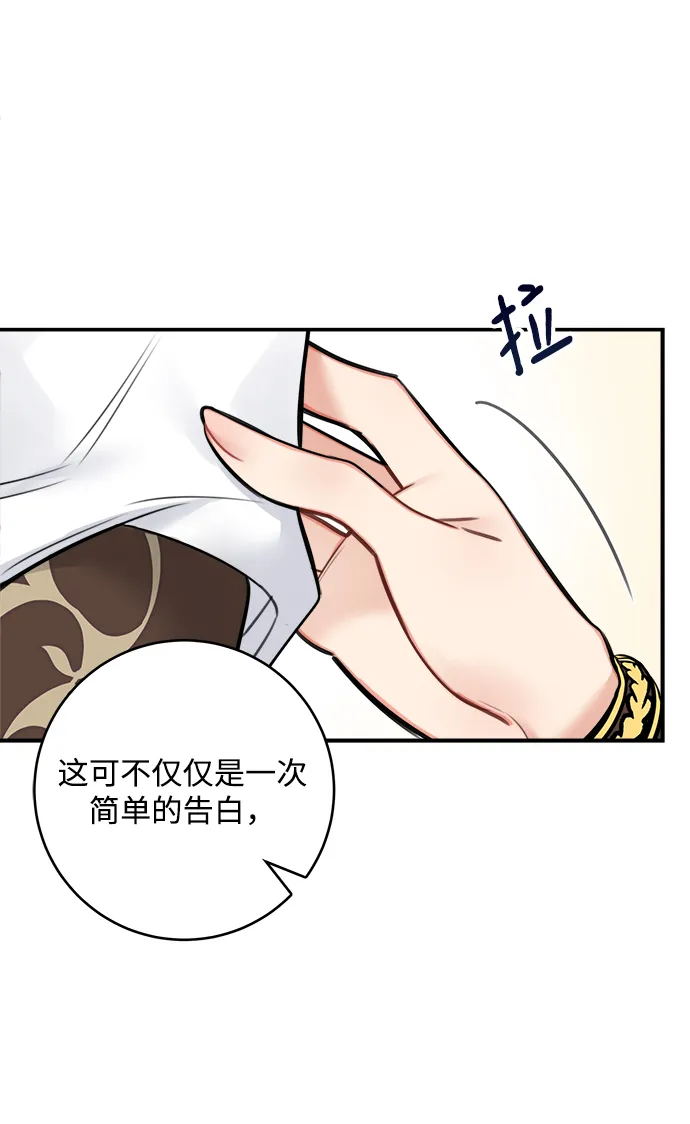第62话 第3页