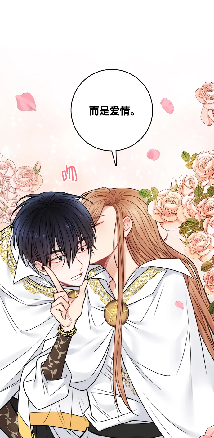 第62话 第4页