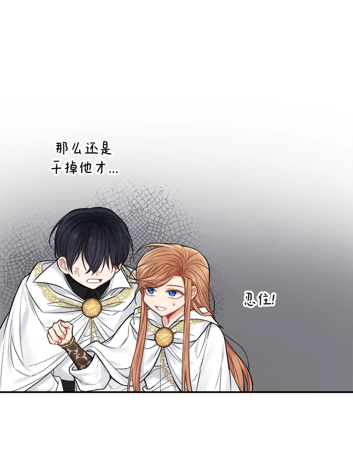 第62话 第10页