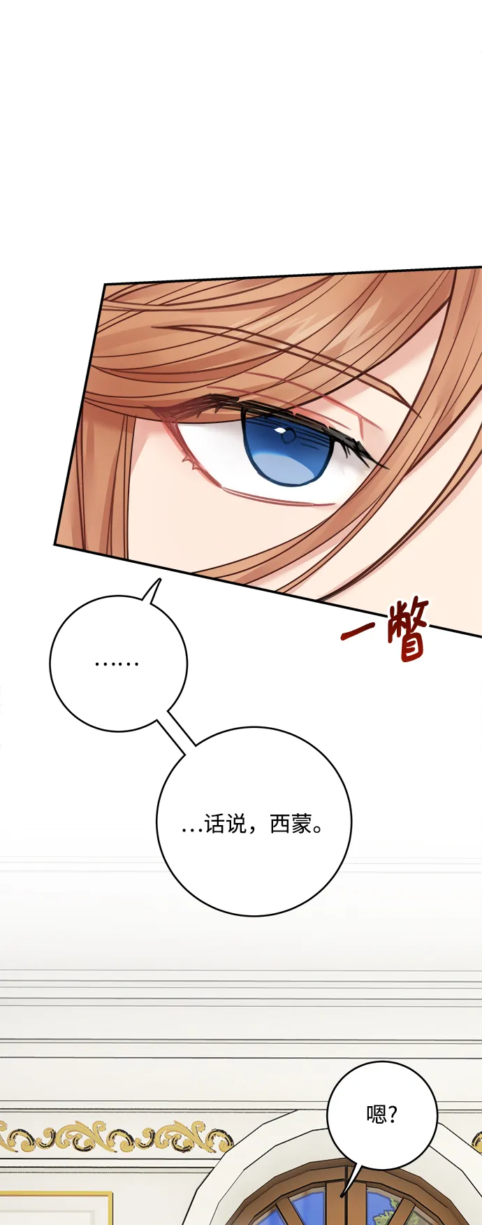 第62话 第11页