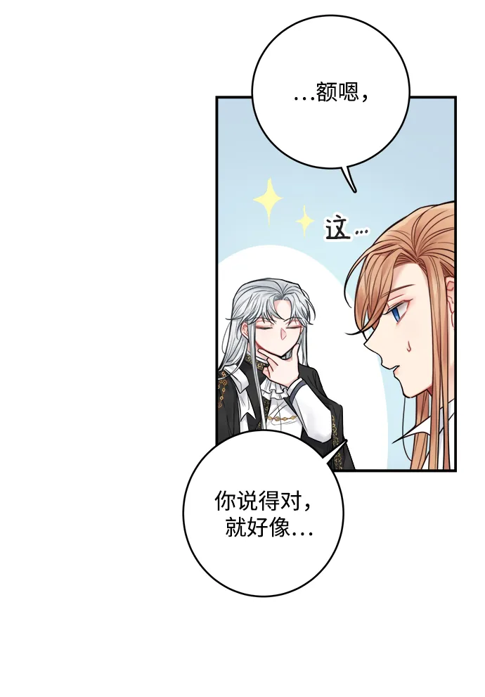 第62话 第15页