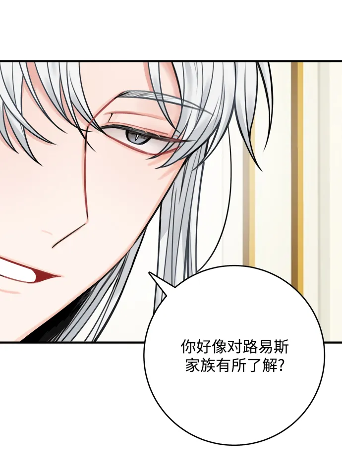 第62话 第23页