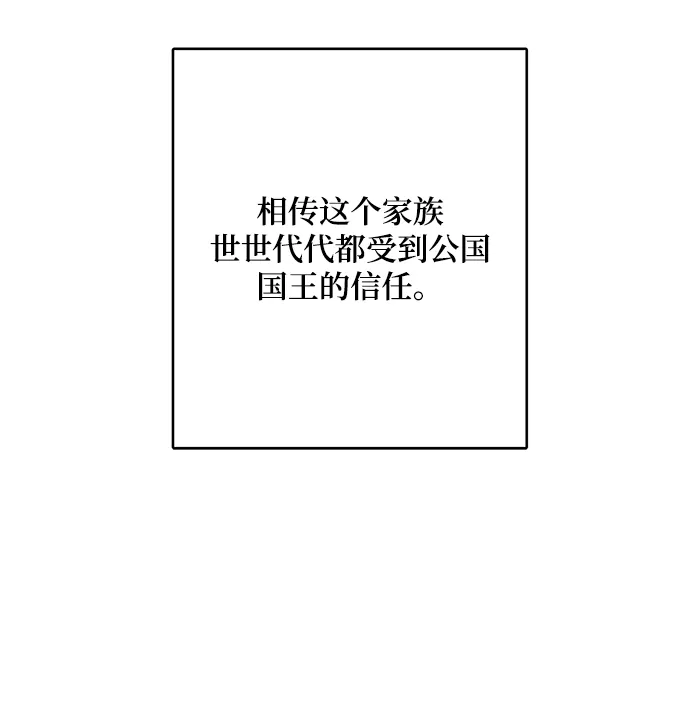 第62话 第26页