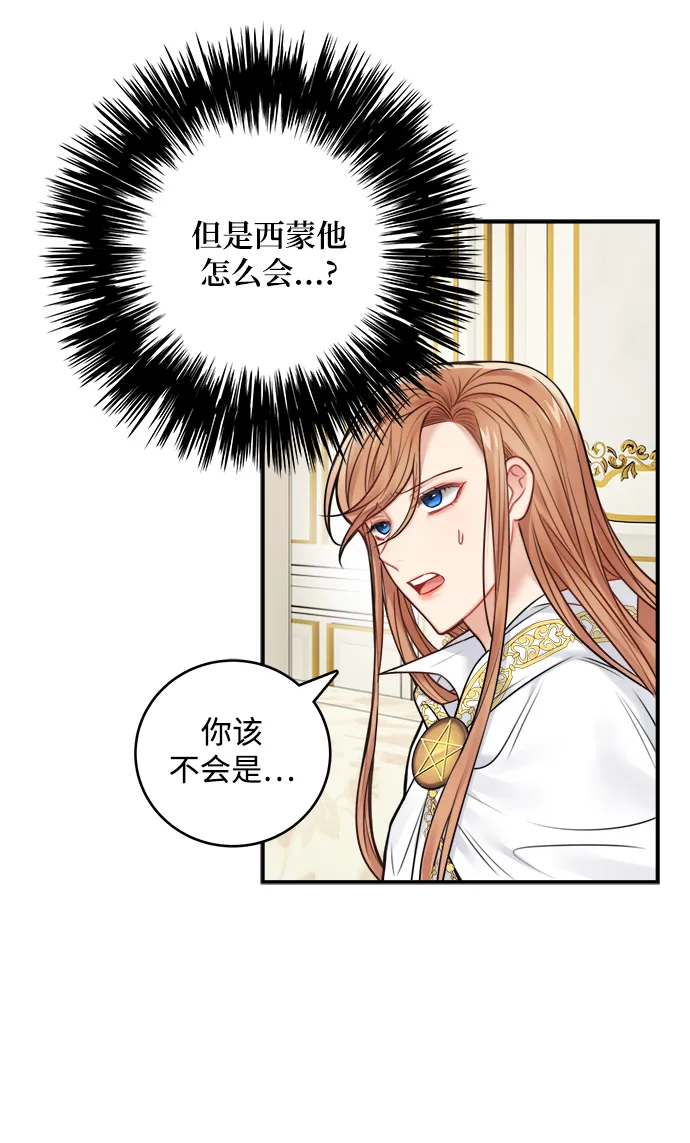 第62话 第27页