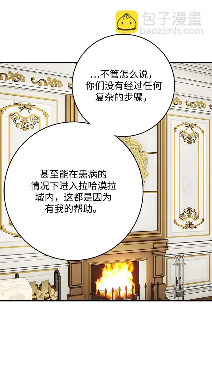 第62话 第32页
