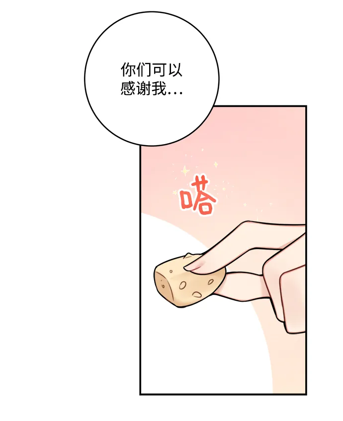 第62话 第33页