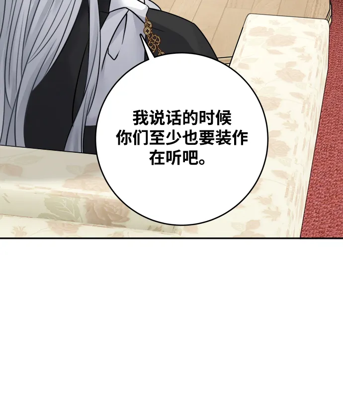 第62话 第35页