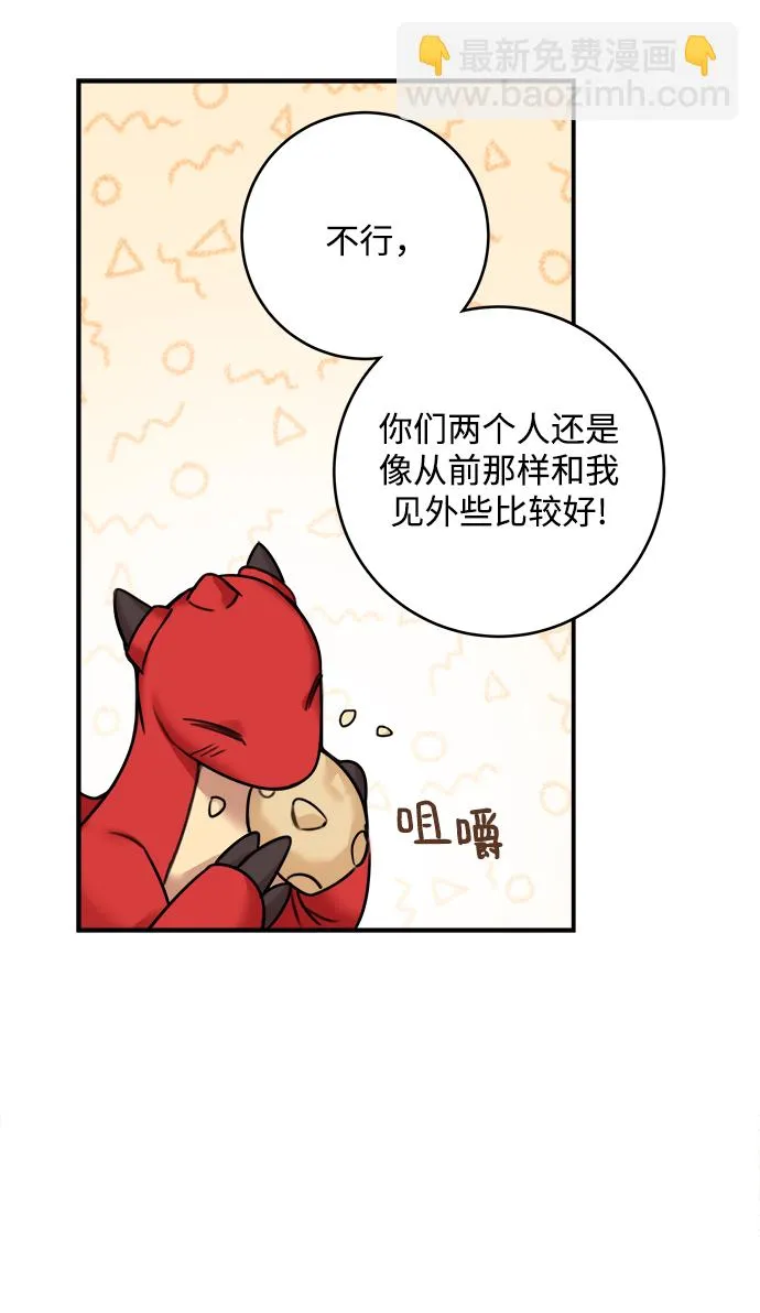 第62话 第37页