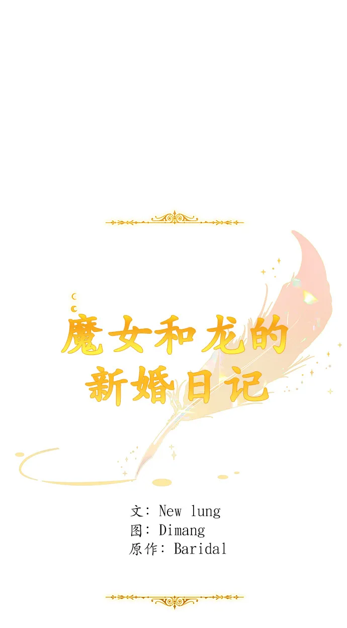 第62话 第40页