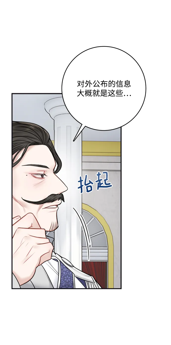 第62话 第46页