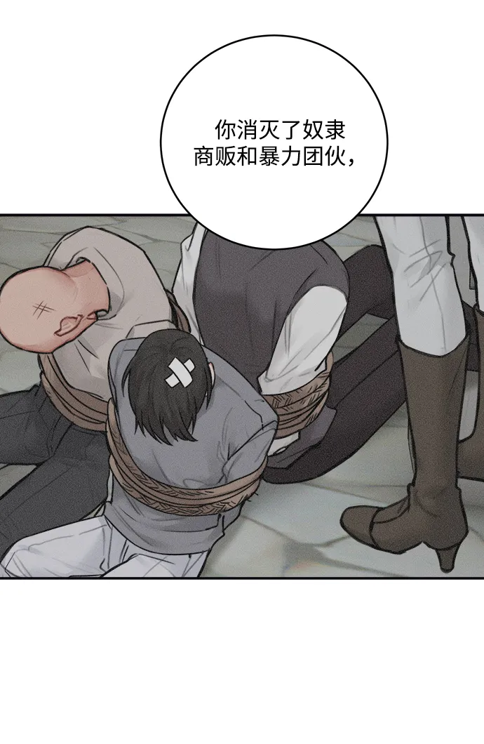 第62话 第47页