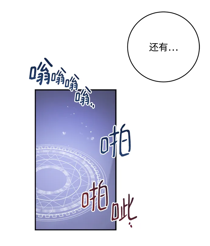 第62话 第49页