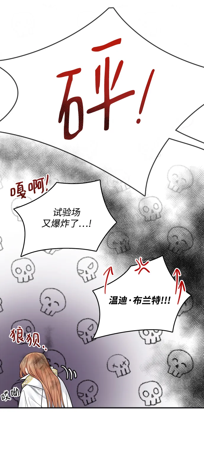 第62话 第50页