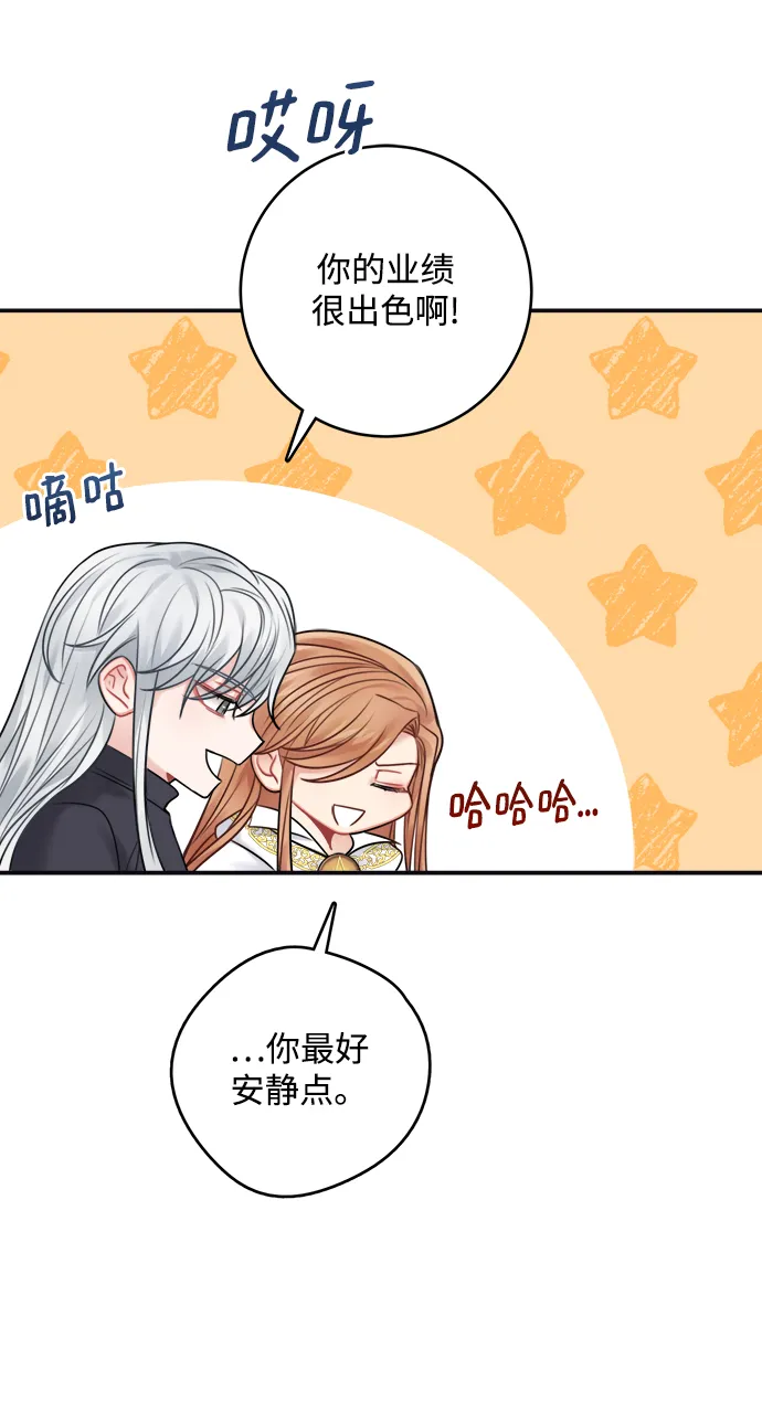 第62话 第52页