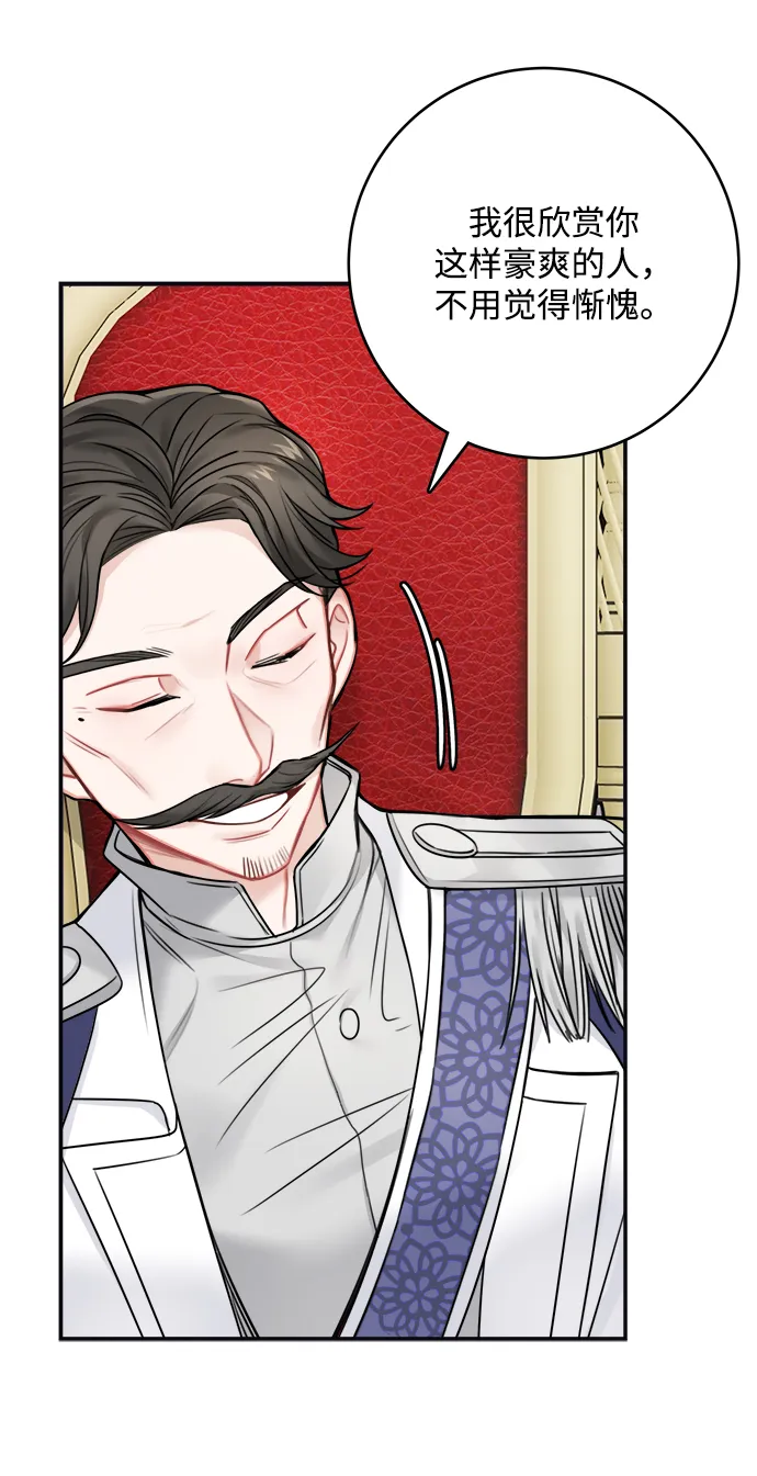 第62话 第56页