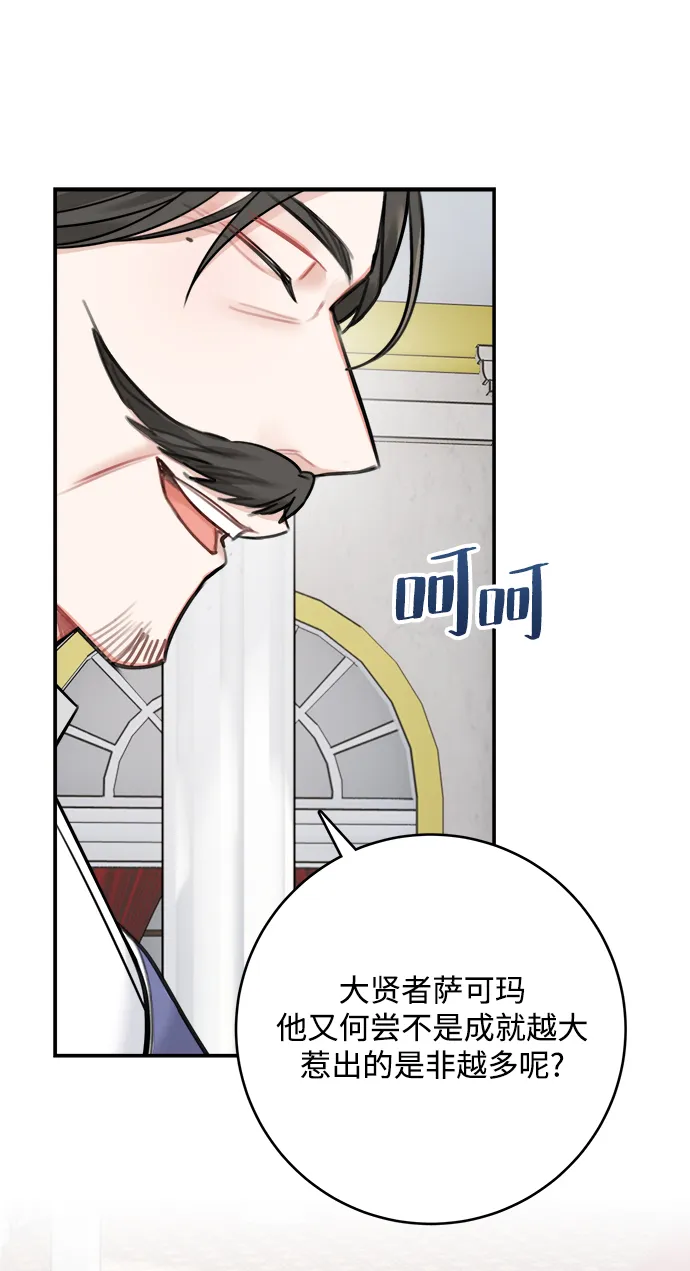 第62话 第58页
