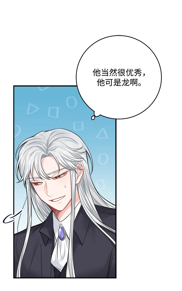 第62话 第63页
