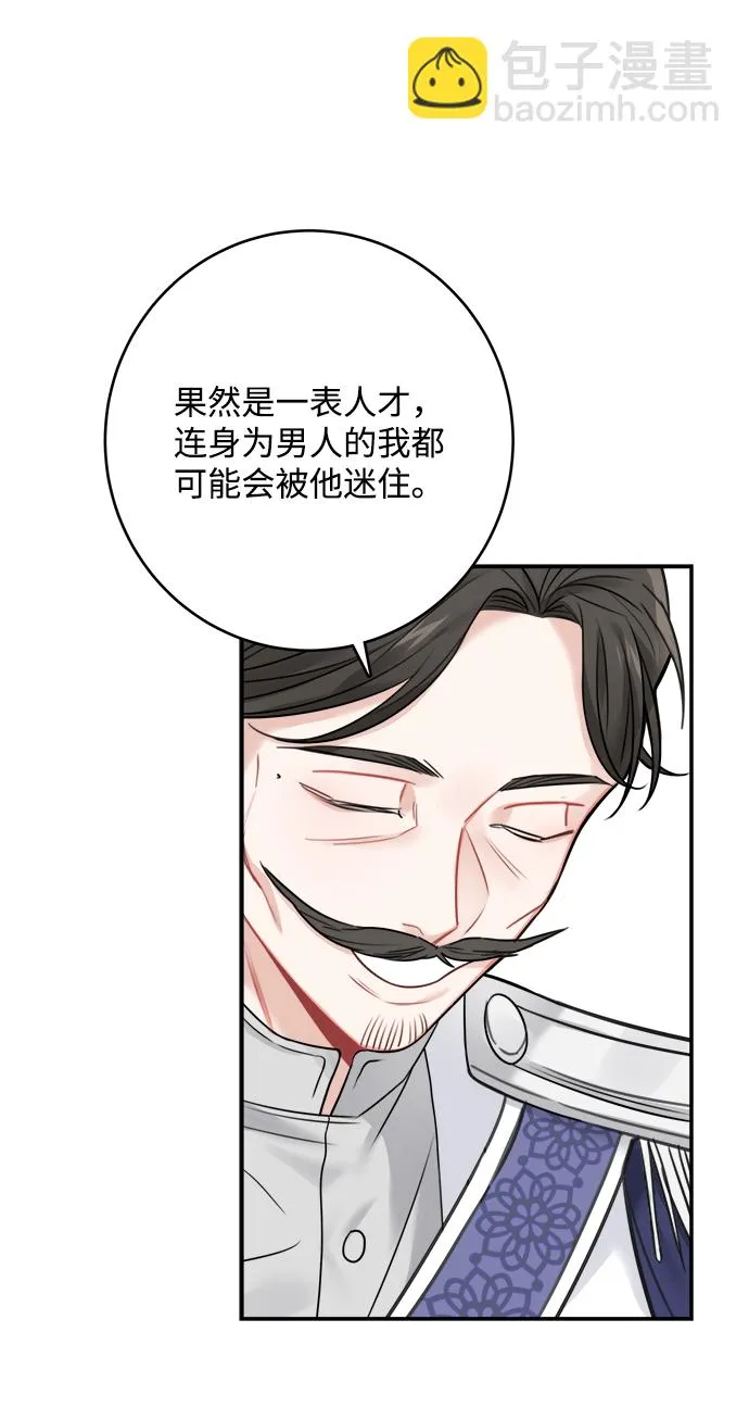 第62话 第64页