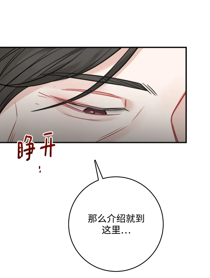 第62话 第65页