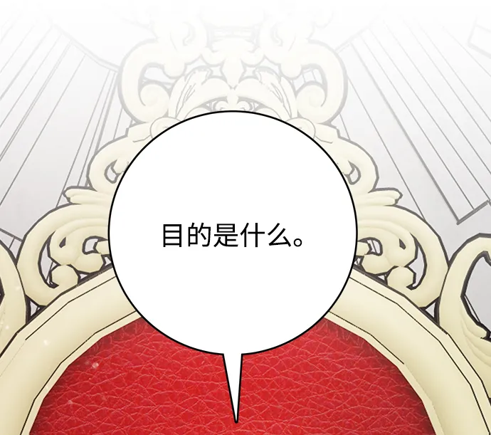 第62话 第67页