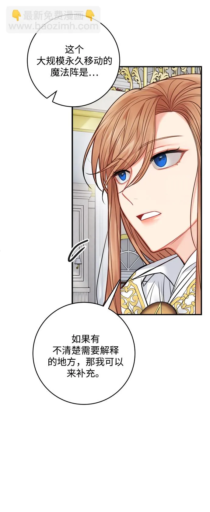 第63话 第5页