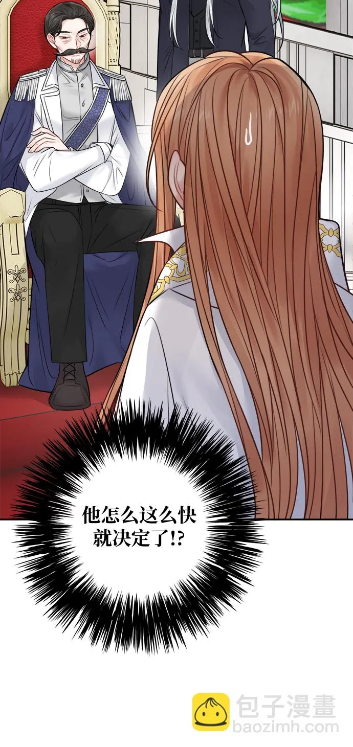 第63话 第10页
