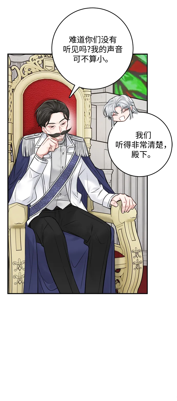 第63话 第11页