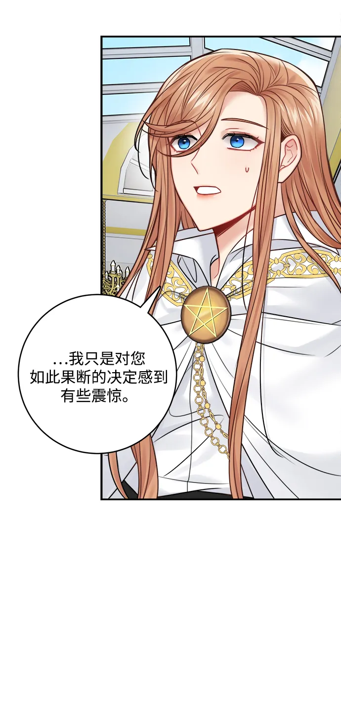 第63话 第12页