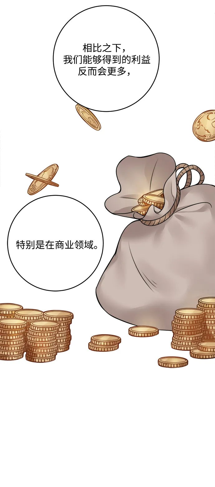 第63话 第16页