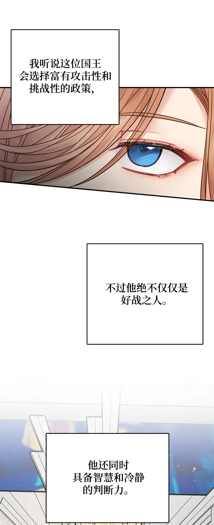 第63话 第18页