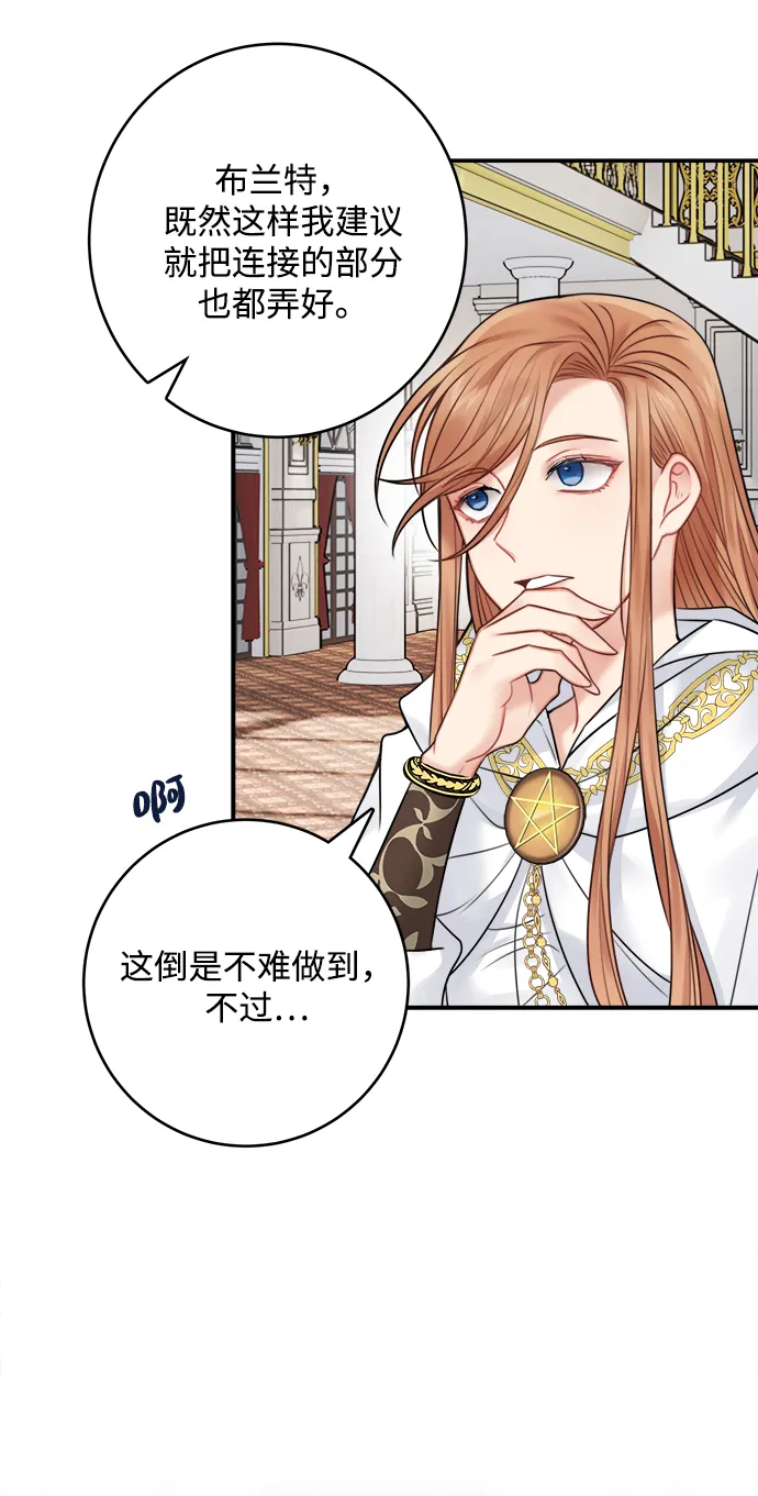 第63话 第23页