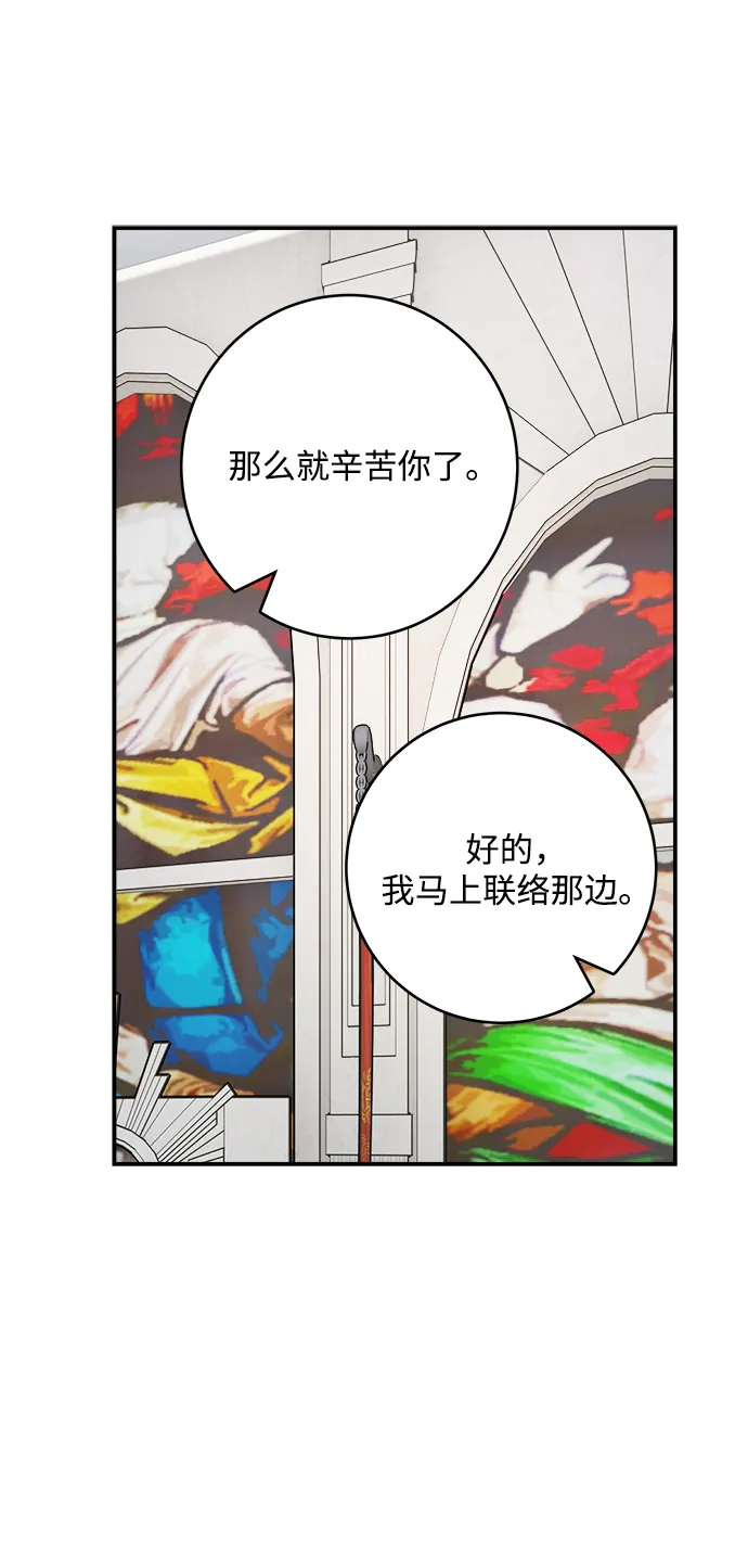 第63话 第25页