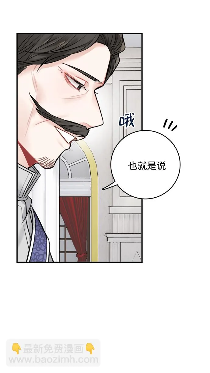 第63话 第26页