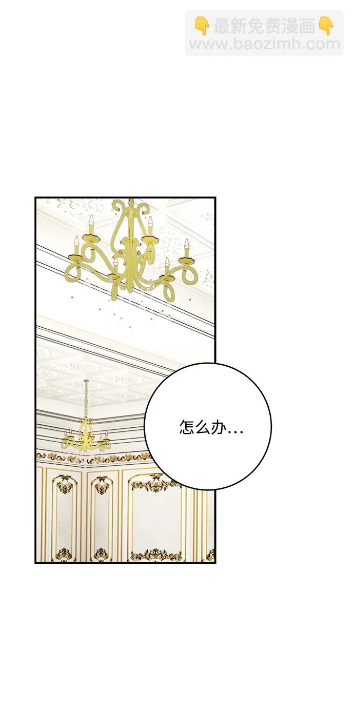 第63话 第32页