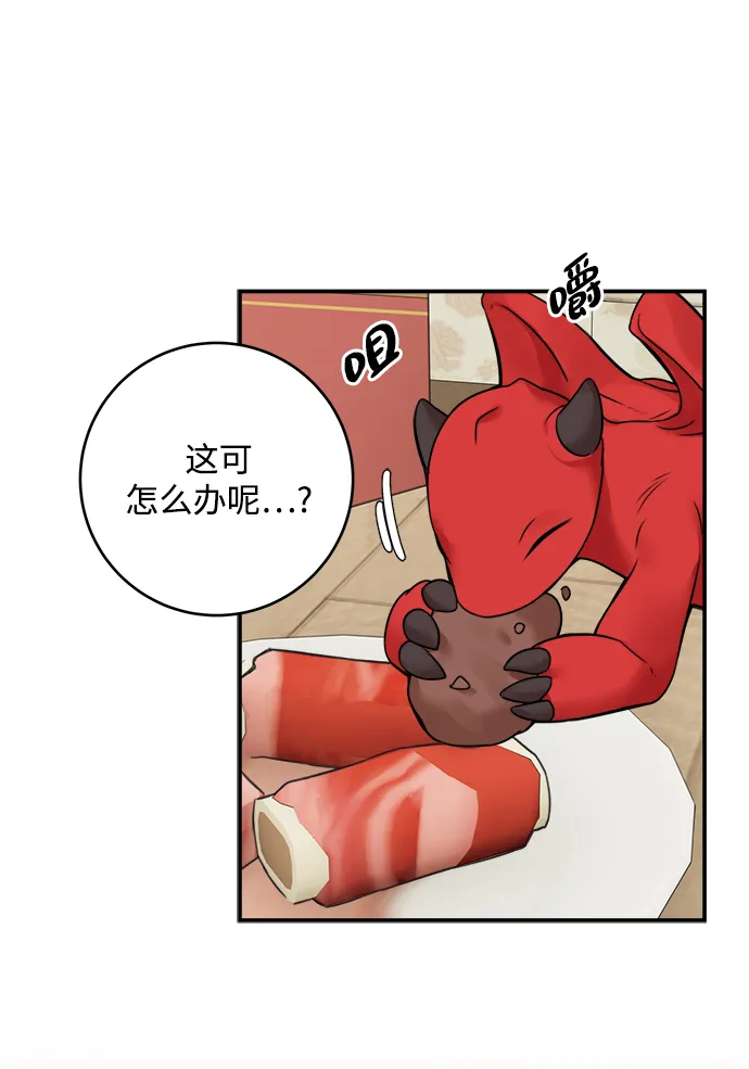 第63话 第33页